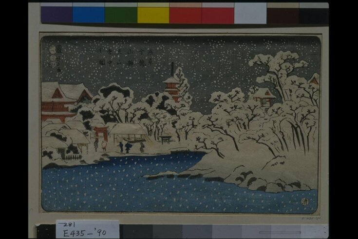 Snow at Senso-ji Temple in Asakusa top image