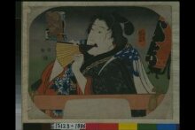 The Niwaka Festival in the Yoshiwara thumbnail 1