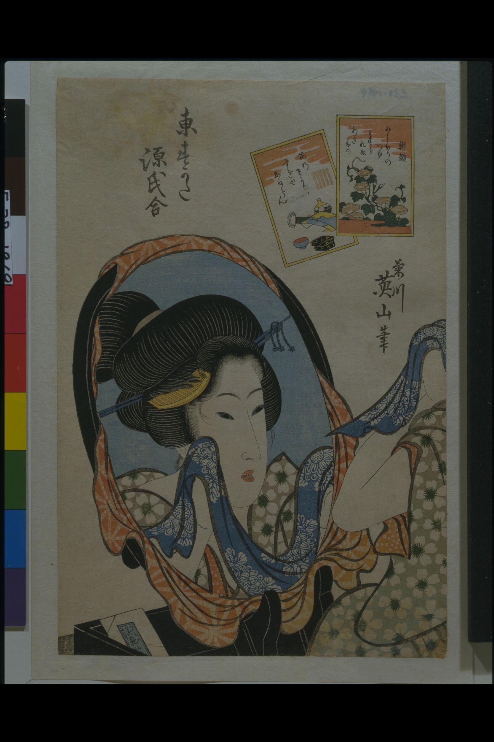 Woman at a Mirror by Kikukawa Eizan