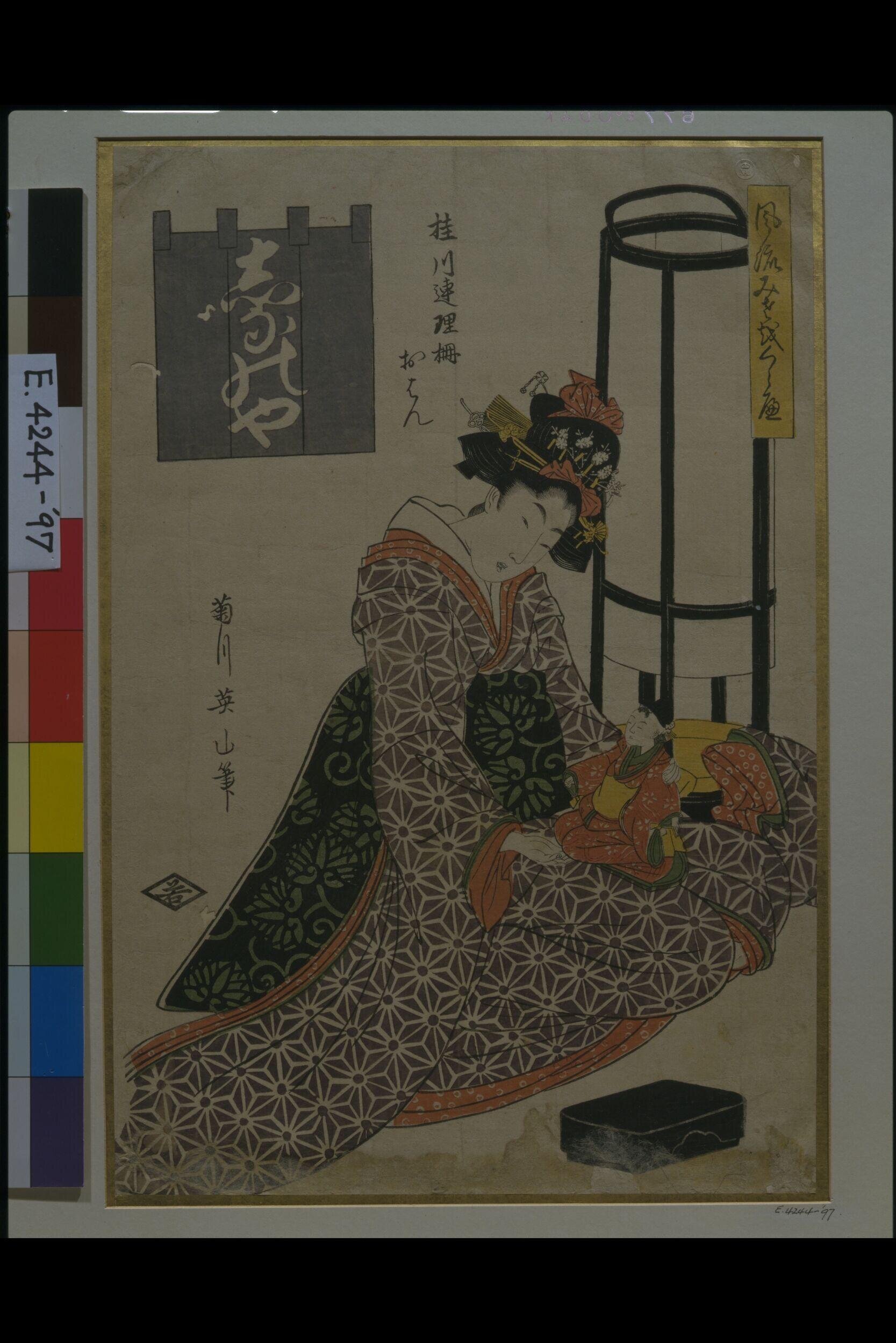 The Joruri character Ohan with a doll by Kikukawa Eizan
