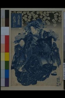 Hanaōgi of the Ōgiya house with attendants Yoshino and Tatsuta thumbnail 1