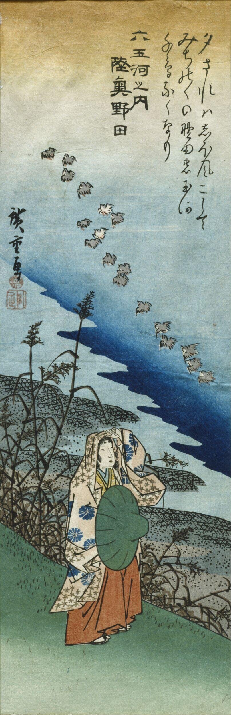 The Noda Jewel River in Mutsu Province (Mutsu Noda) by Utagawa Hiroshige — Japanese Print, circa 1835