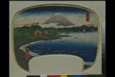 Tago Bay in Suruga Province thumbnail 2