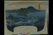 The Whirlpools of Awa Province thumbnail 2