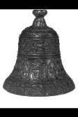 Hand bell with Sun Motif thumbnail 2