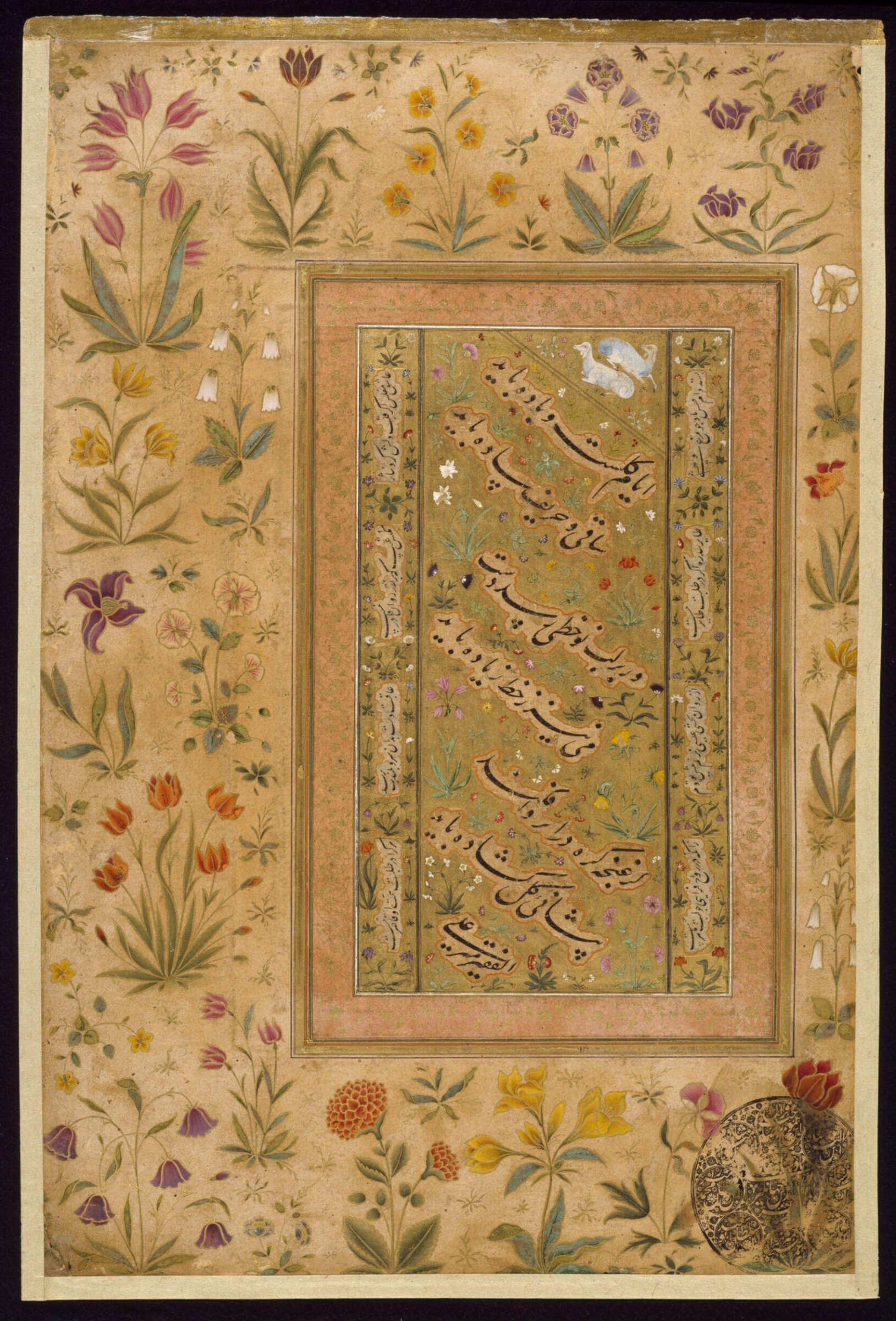 Painting, Mir Ali, c. 1605-1610