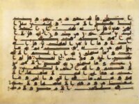 Photograph of Qur'an Leaf, 9th century from the museum's open collection