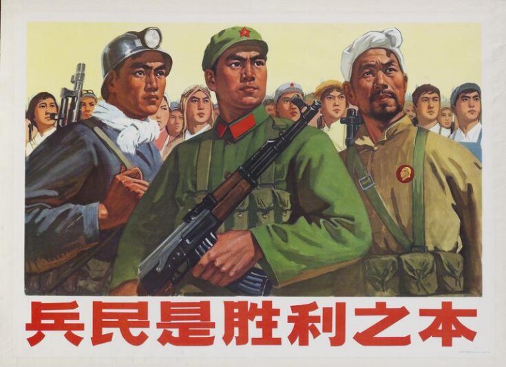 The People's Army is the Root of Victory top image