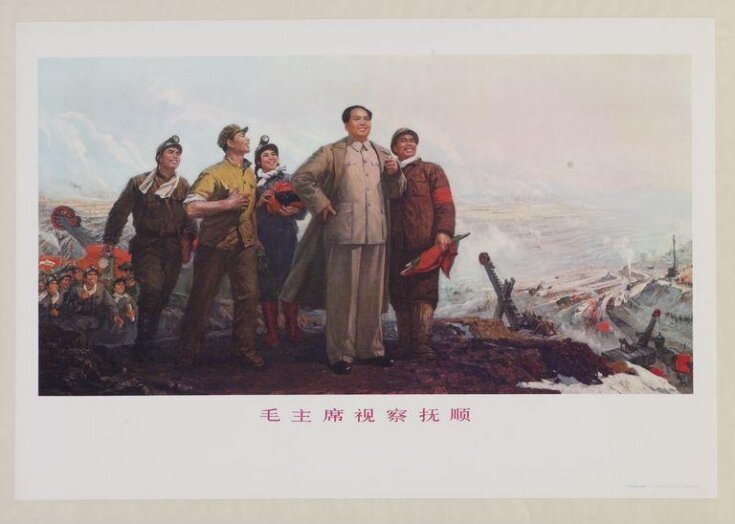Chairman Mao inspecting Fushun image