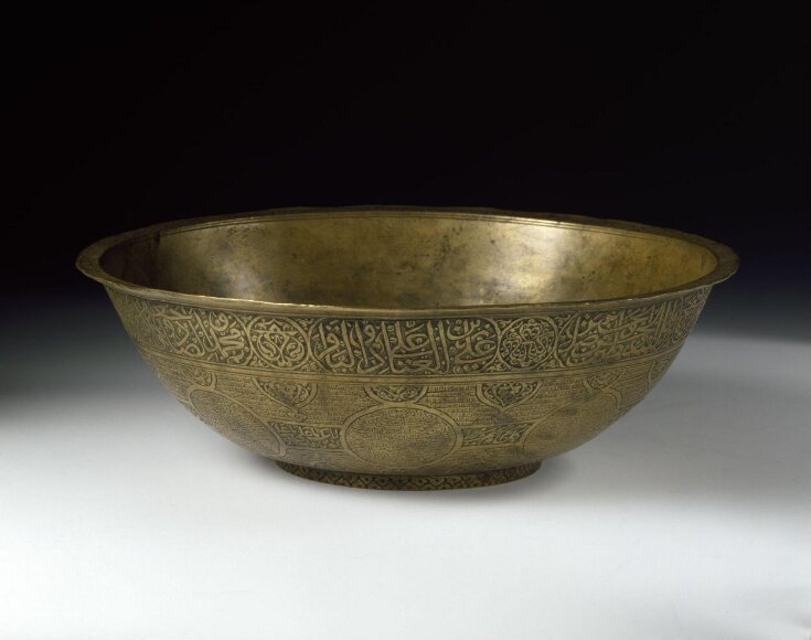 Divination Bowl top image