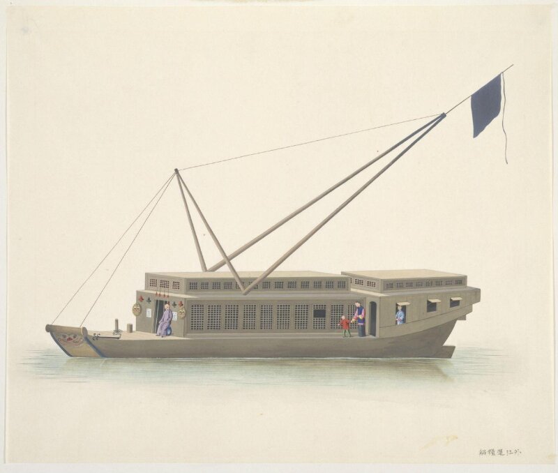 Rice Boat From Outside the River