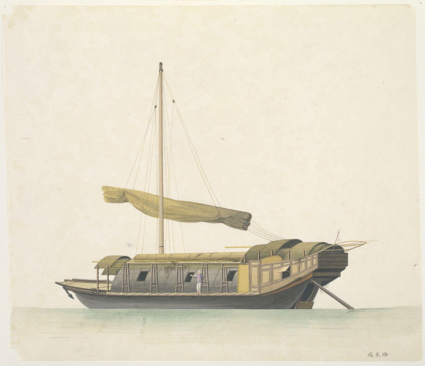 Unknown, Chop Boat (Water Melon Boat)