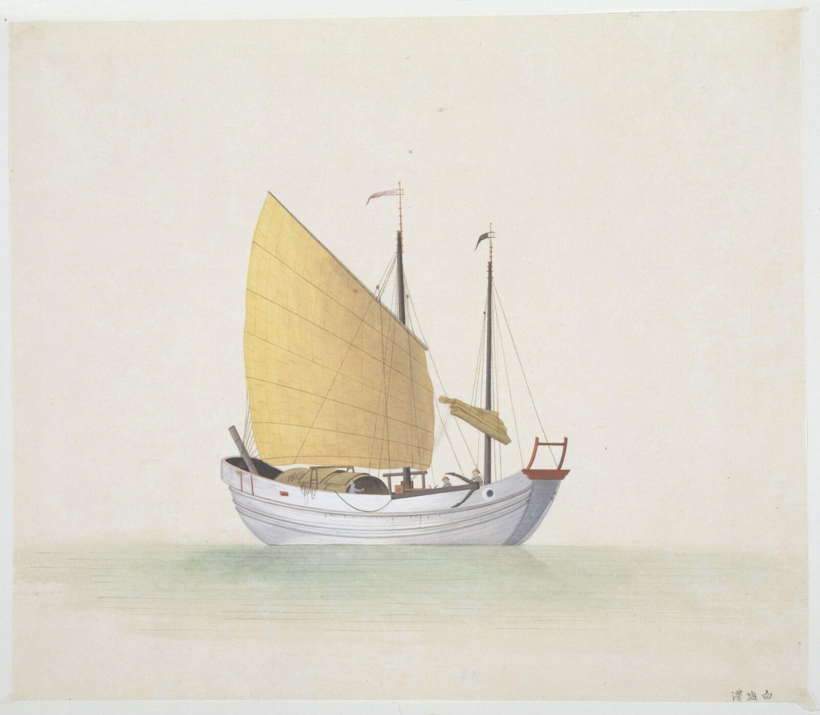 White Salt Boat, 1800-1820