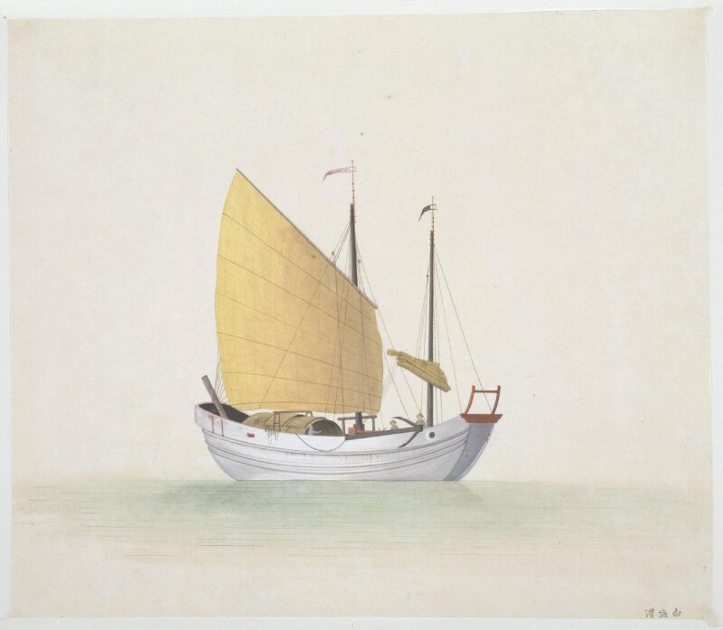 White Salt Boat