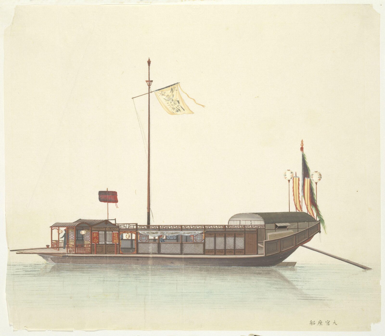 Mandarin's Boat, 1800-1820
