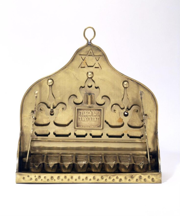 Hanukkah Lamp top image