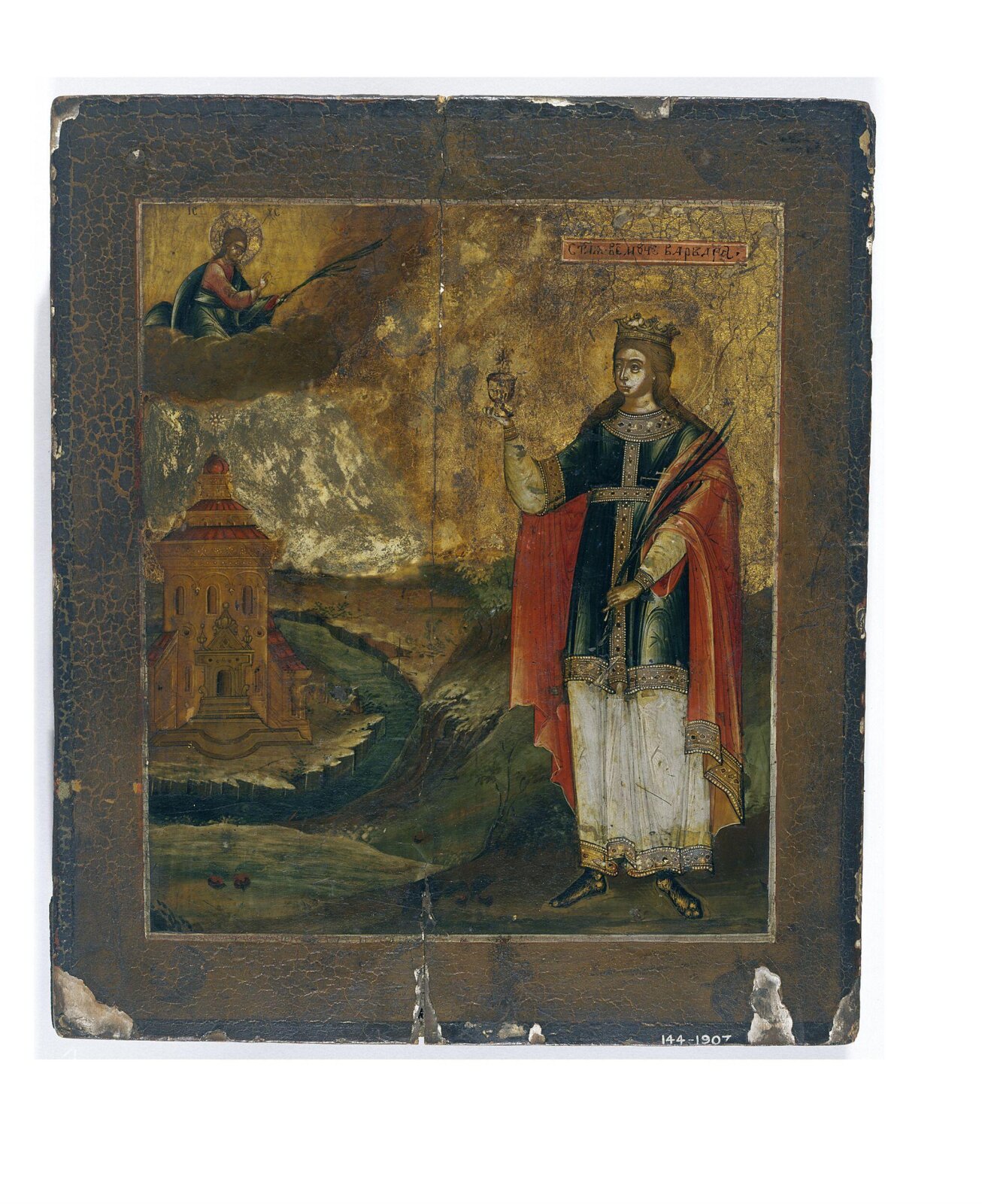 St Barbara, probably 1861