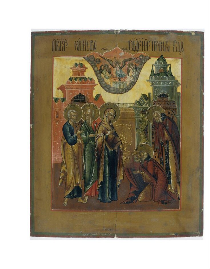 Icon of the Vision of St Sergei of Radonezh top image