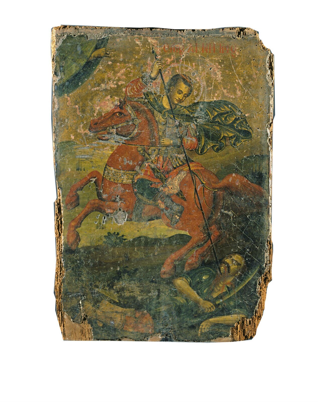 St Demetrius slaying a pagan, 19th century