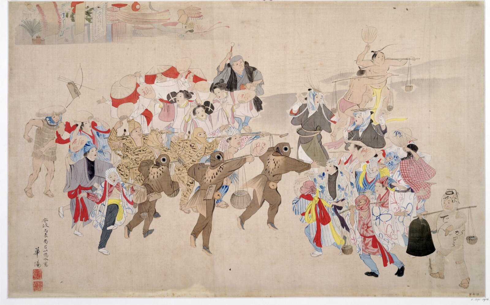 Painting
