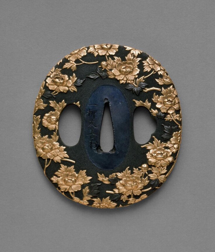 Tsuba top image