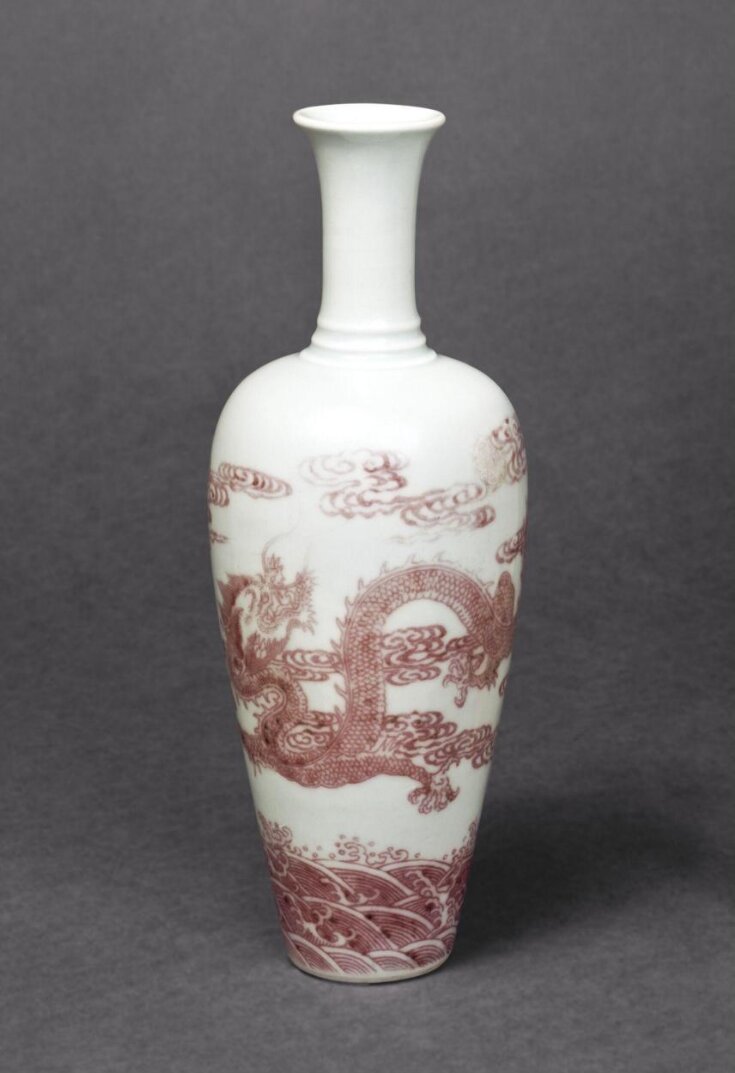 Vase | unknown | V&A Explore The Collections