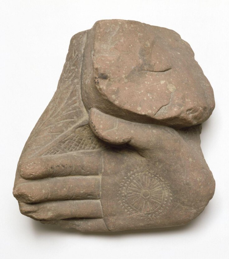 Stone Fragment top image