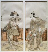 Woodblock Print thumbnail 2