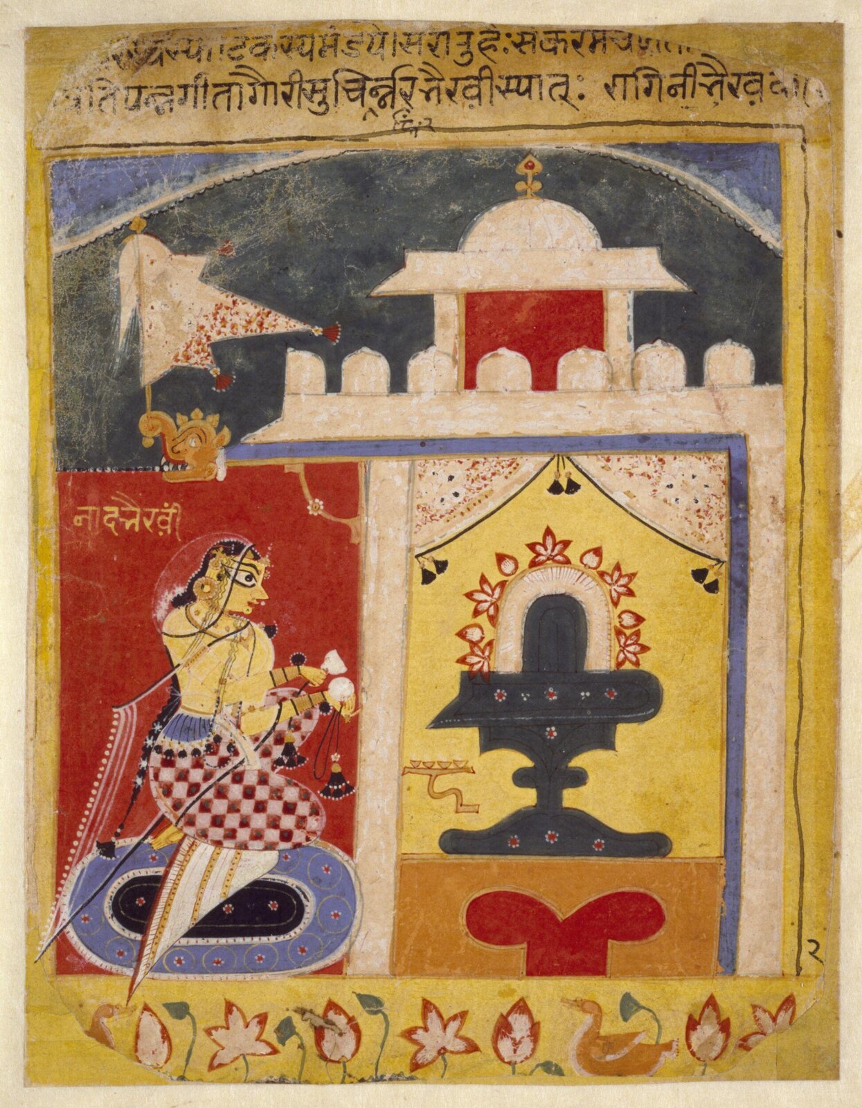 Bhairavi Ragini, ca. 1520 - ca. 1540