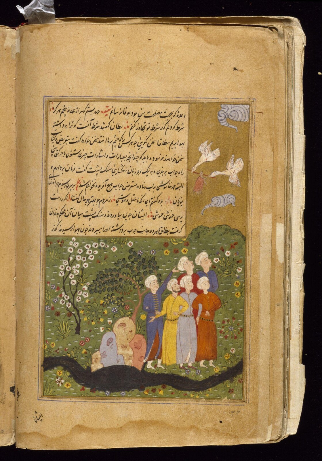 Anvar-i Suhayli, late 16th century