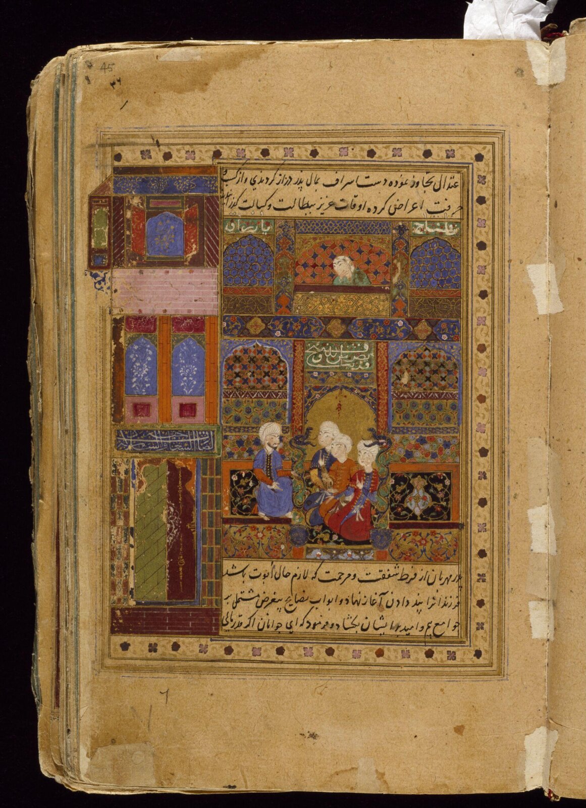 Anvar-i Suhayli, late 16th century