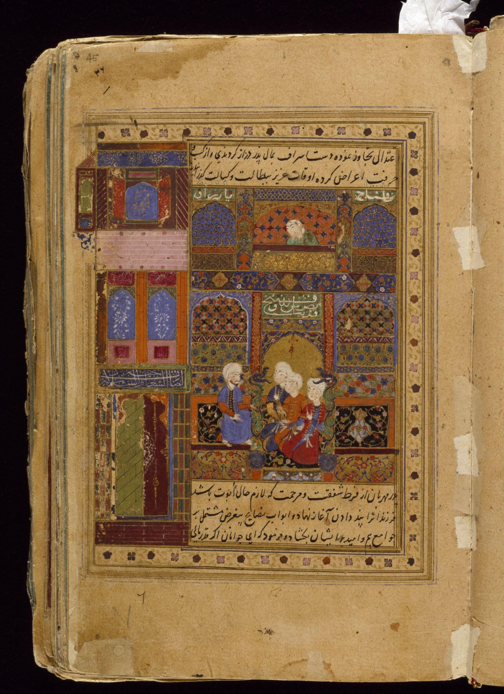 Anvar-i Suhayli, late 16th century