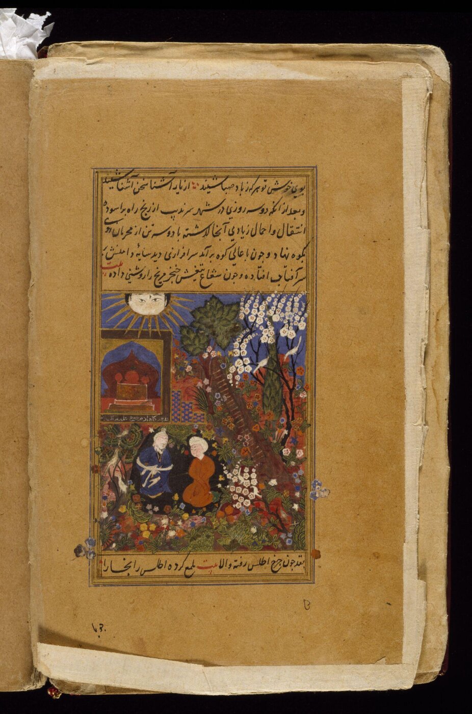 Unknown, Anvar-i Suhayli