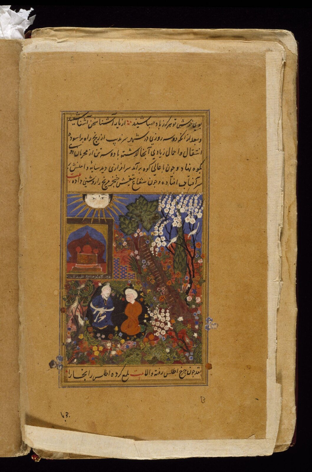 Anvar-i Suhayli, late 16th century