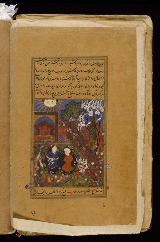 Anvar-i Suhayli