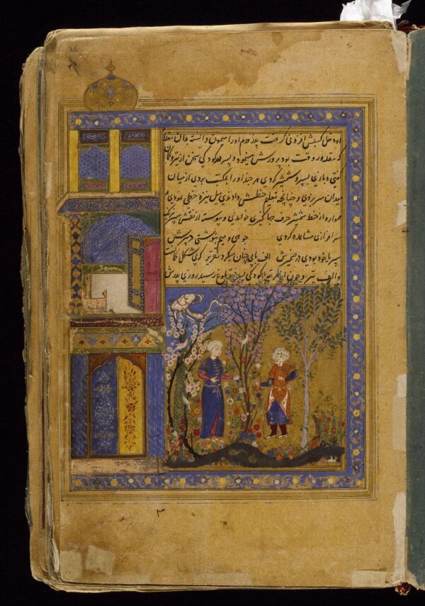 Anvar-i Suhayli | Unknown | V&A Explore The Collections