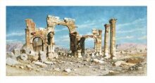 The Triumphal Arch, Palmyra thumbnail 1