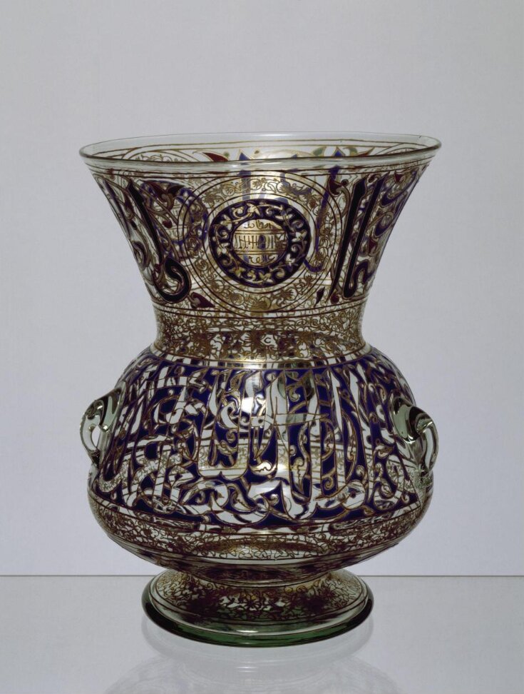 Mosque Lamp top image