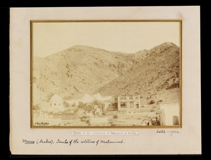 Mecca, tombs of the relatives of Muhammed top image