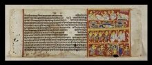 Uttaradhyayanasutra thumbnail 1