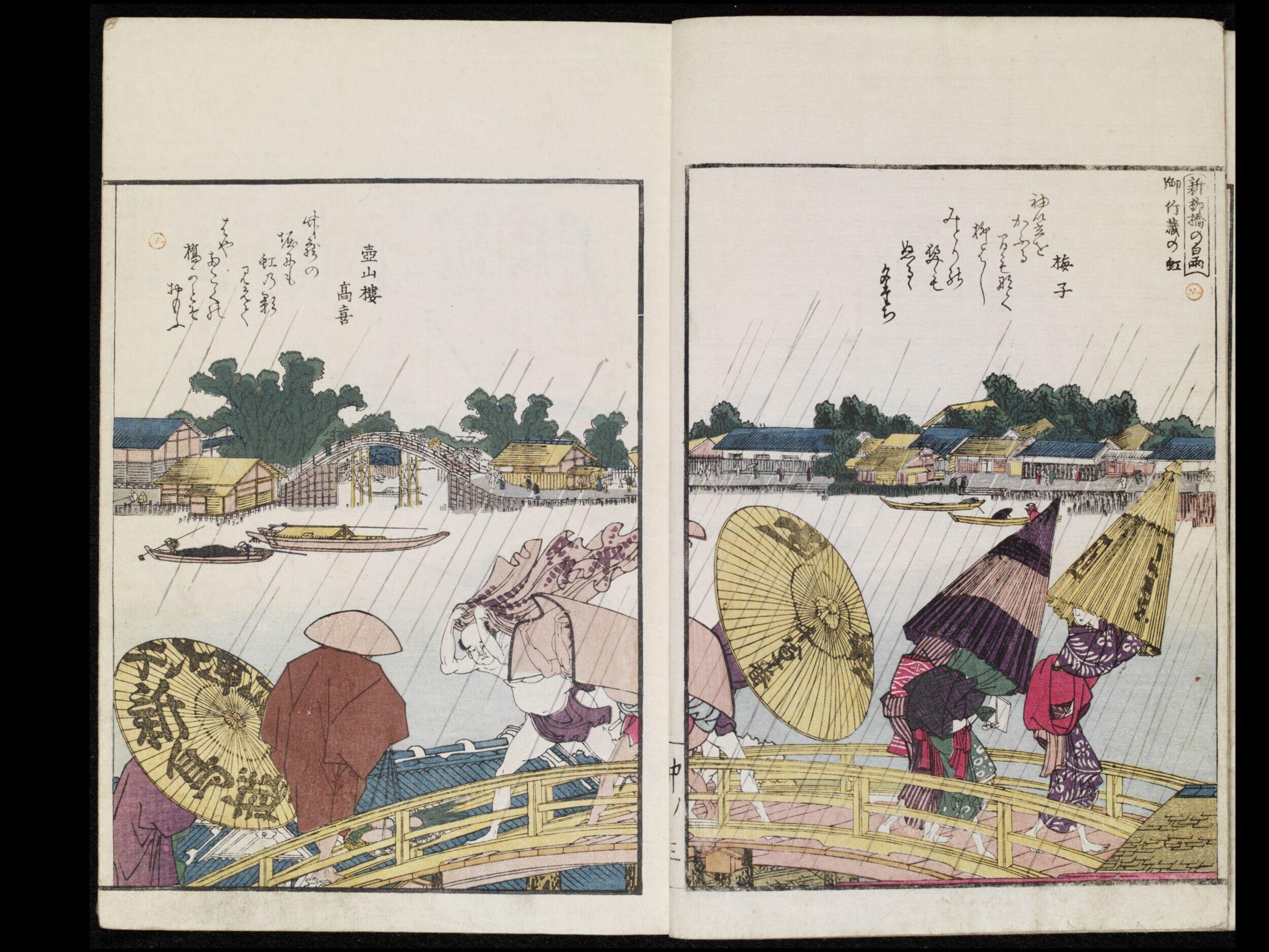Both Banks of the Sumida River in One View by Katsushika Hokusai