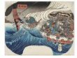 Benkei on the Boat (Funa Benkei) thumbnail 2