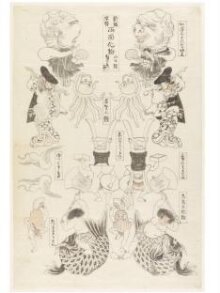 Mendicant Monk in Katsushika and Others thumbnail 1