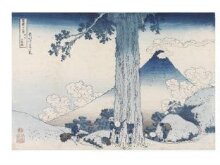 Puzzle Classique 500 pièces Mishima Art Japon Peinture Pass In Kai Province  Mont Fuji