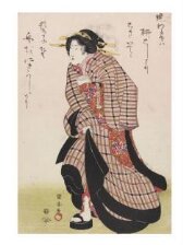 Geisha in a Hurry thumbnail 2