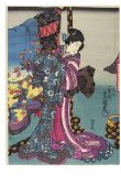 Fashionable brocade patterns of the Imperial palace thumbnail 2