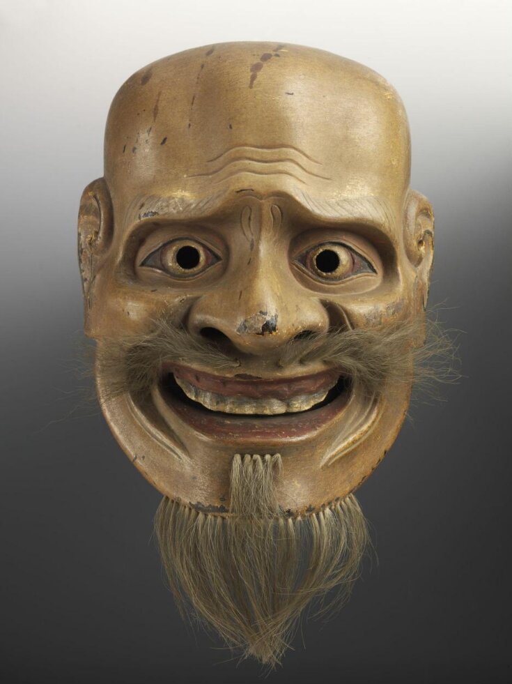 Noh Mask of Amazakuro Akujo top image