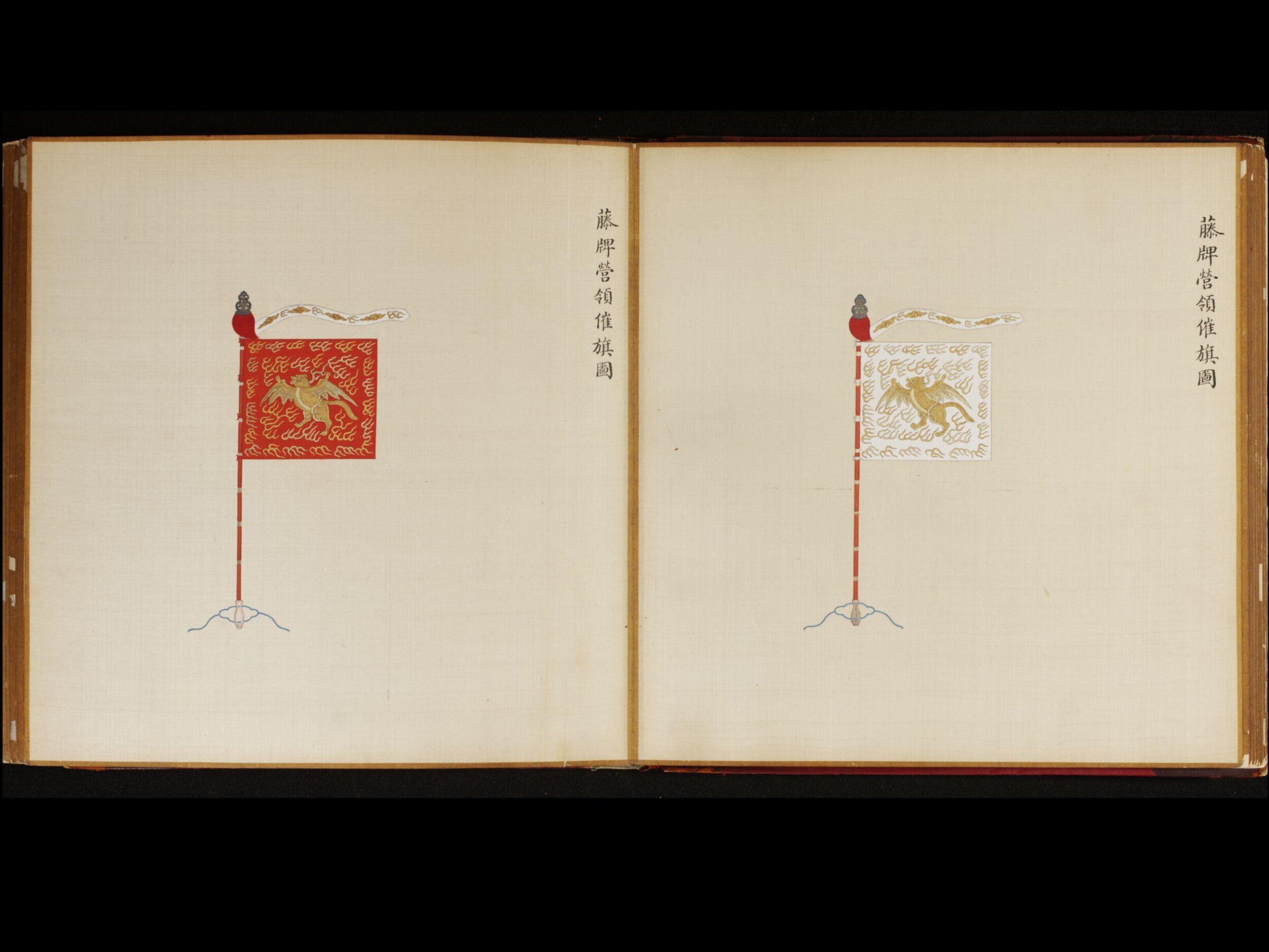 The Flag of the Quartermaster of the Rattan-Shield Brigade, Leng Jian, 1736-1795
