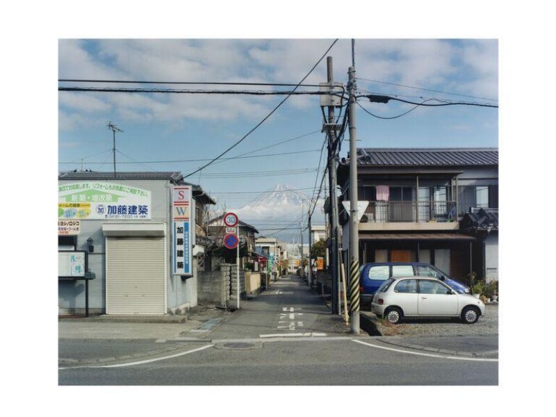 Shin-Fuji (Street)