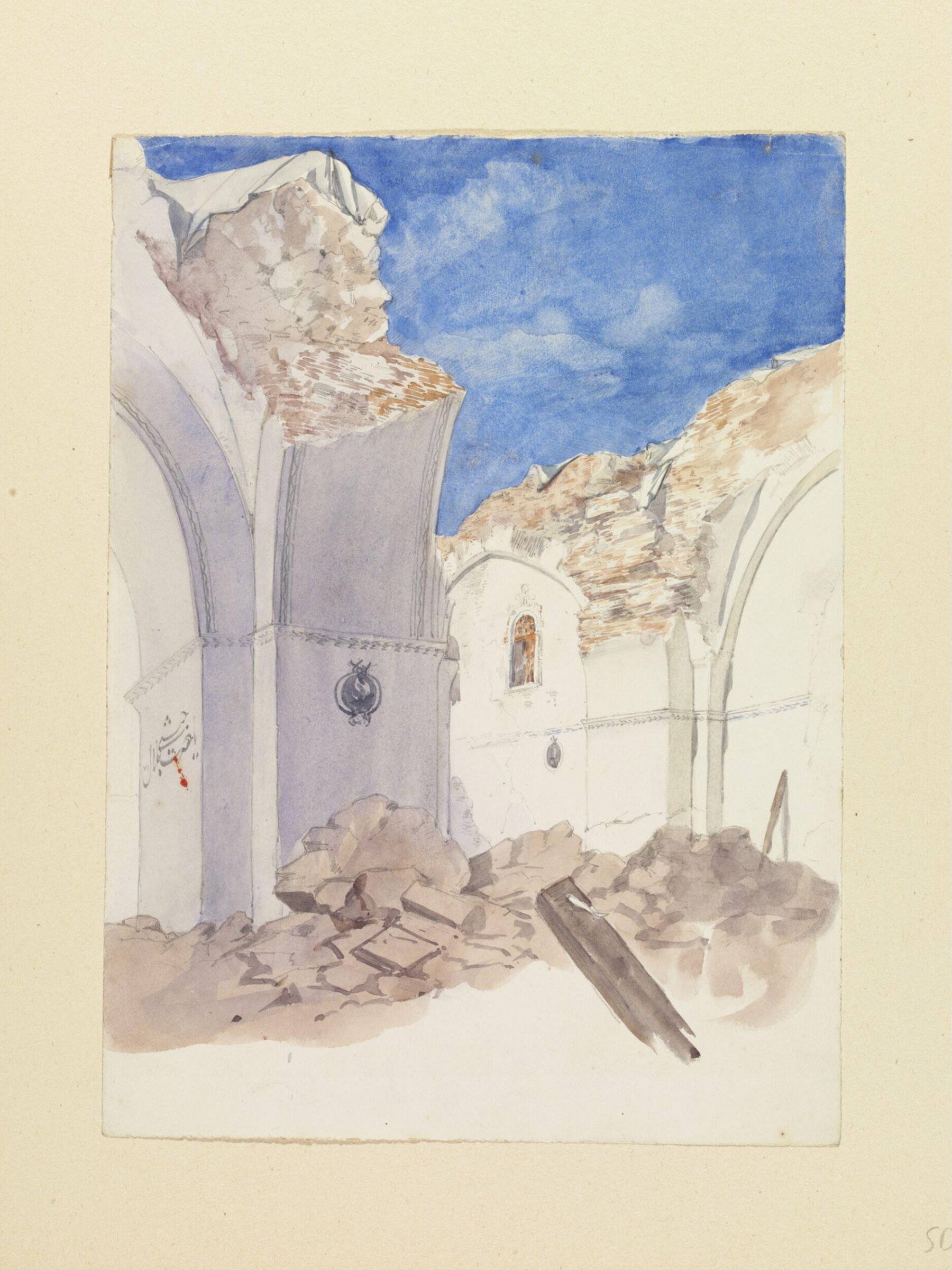 Part of ruined mosque, Edward Armitage, ca. 1855